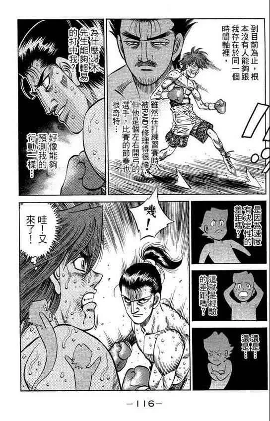 第99卷 第118页