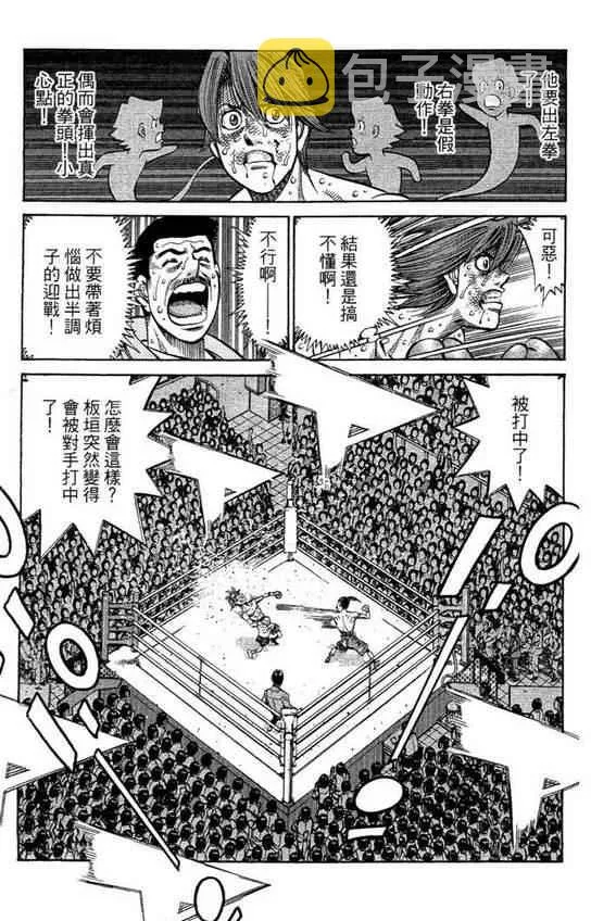 第99卷 第119页