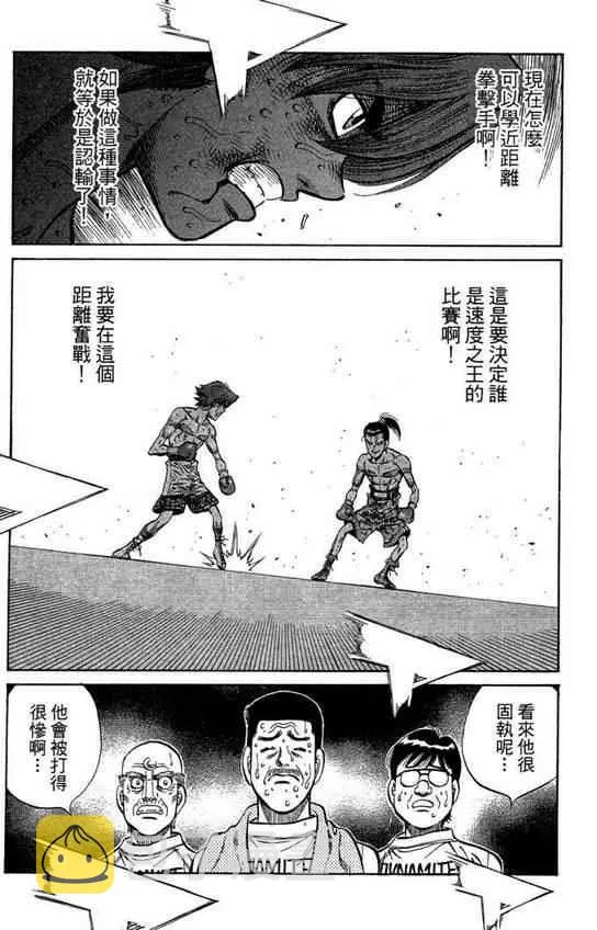 第99卷 第121页