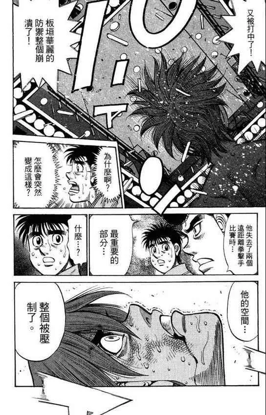 第99卷 第122页
