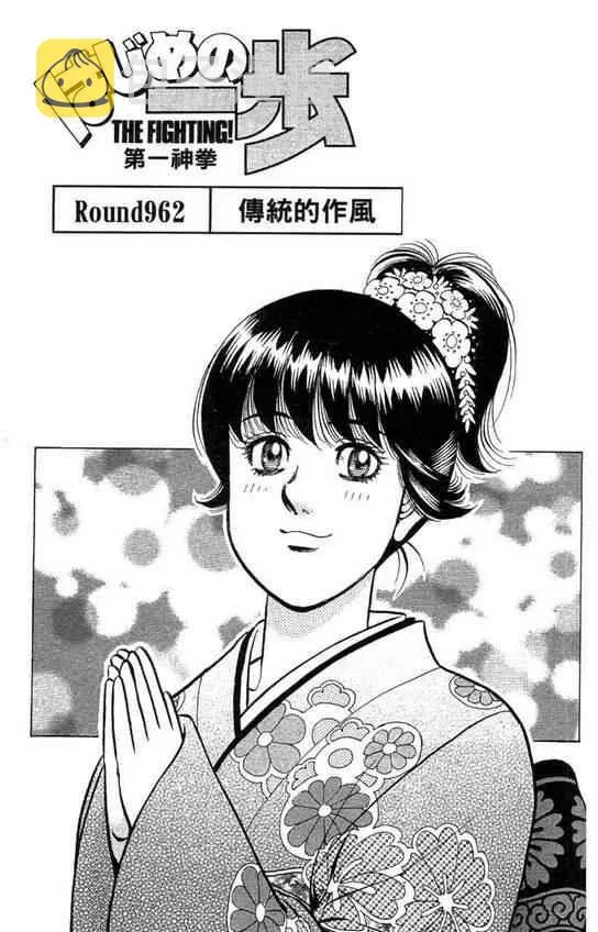 第99卷 第123页