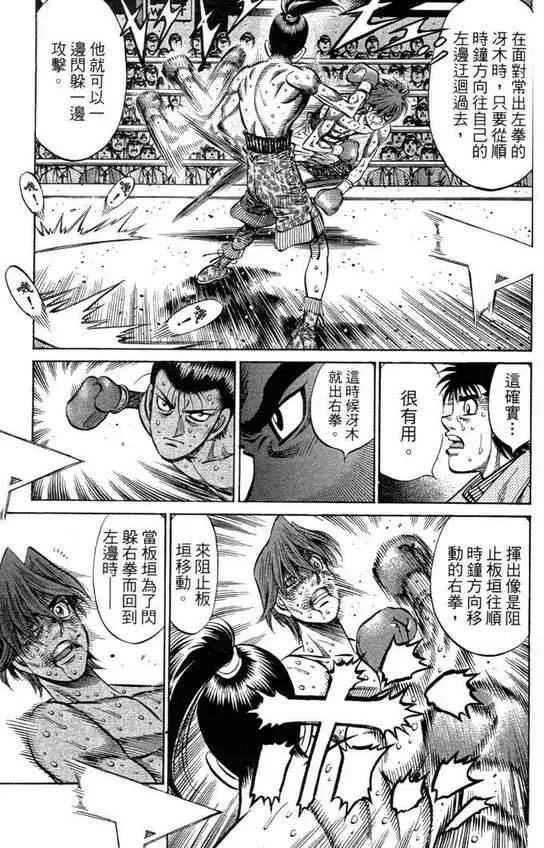 第99卷 第127页