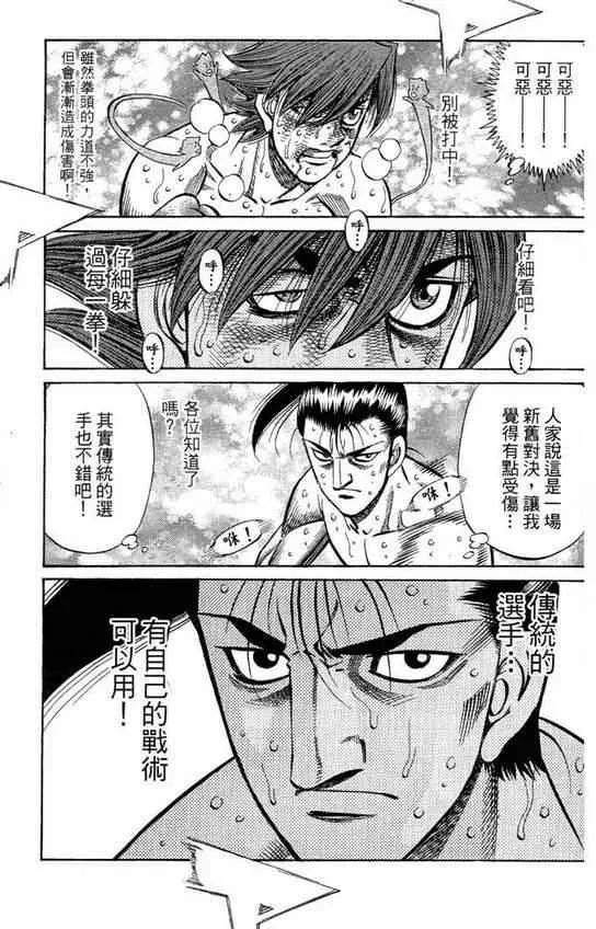 第99卷 第131页