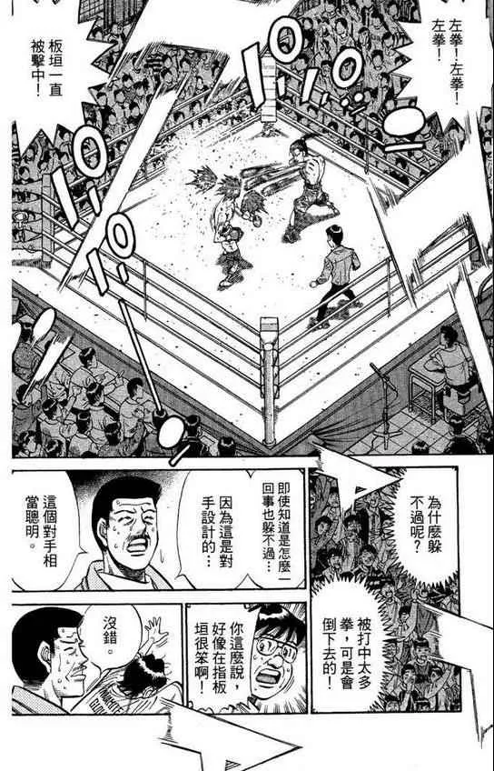 第99卷 第132页