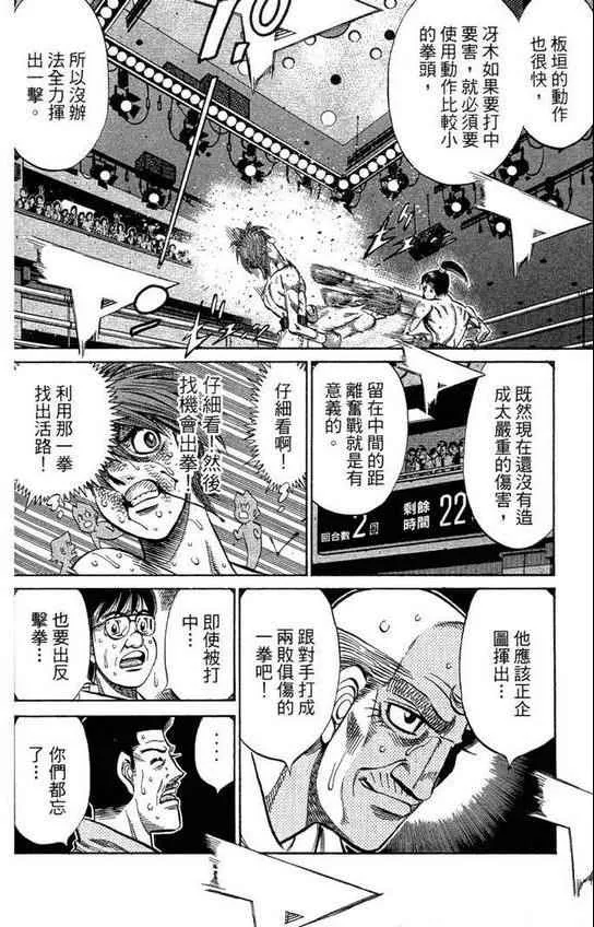 第99卷 第134页