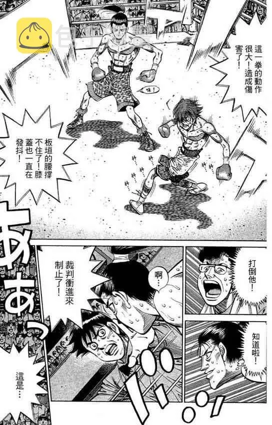 第99卷 第139页