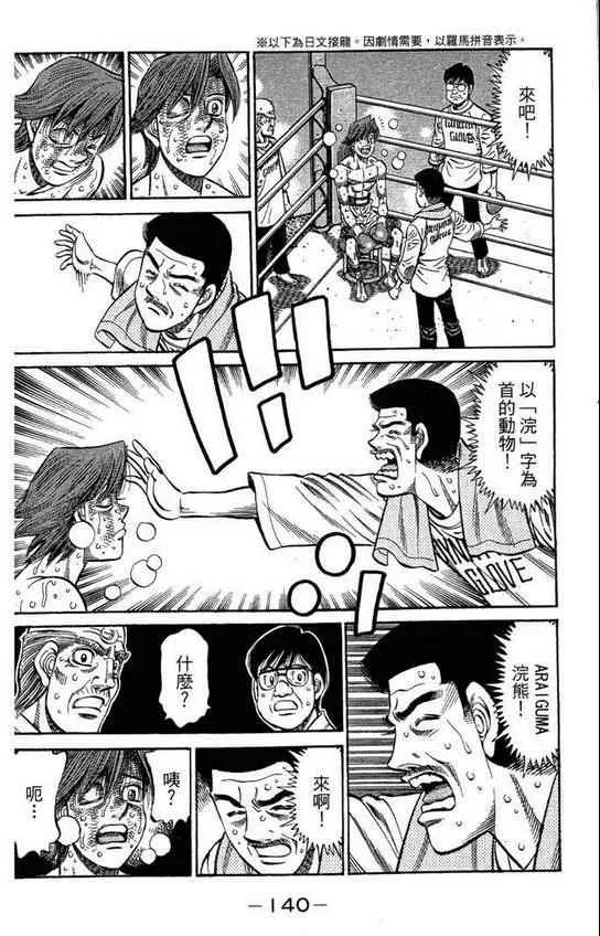 第99卷 第142页