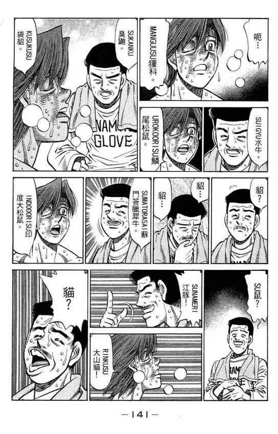 第99卷 第143页