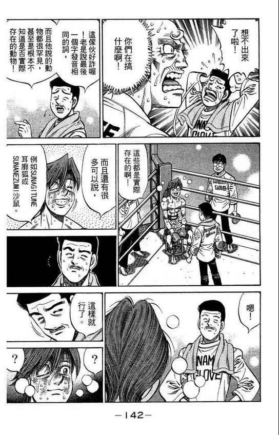 第99卷 第144页