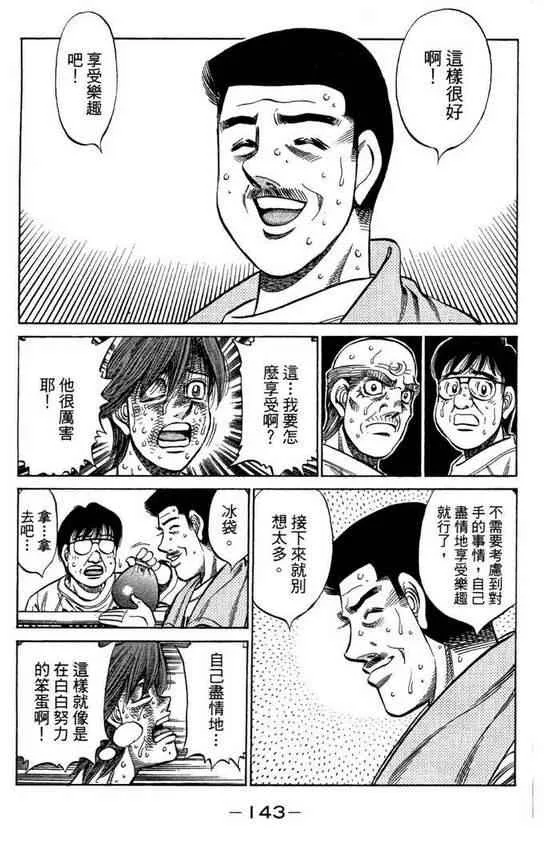 第99卷 第145页