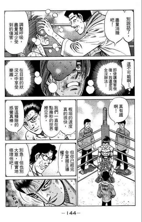 第99卷 第146页
