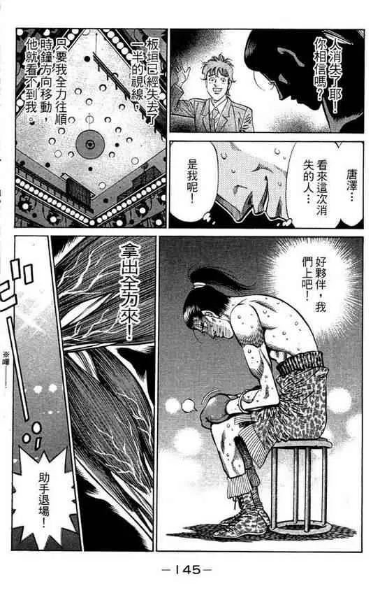 第99卷 第147页