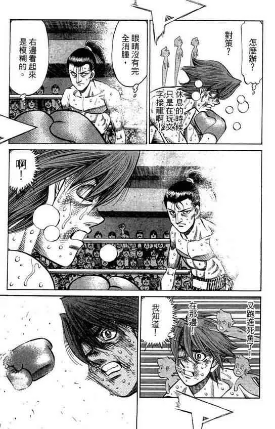 第99卷 第149页