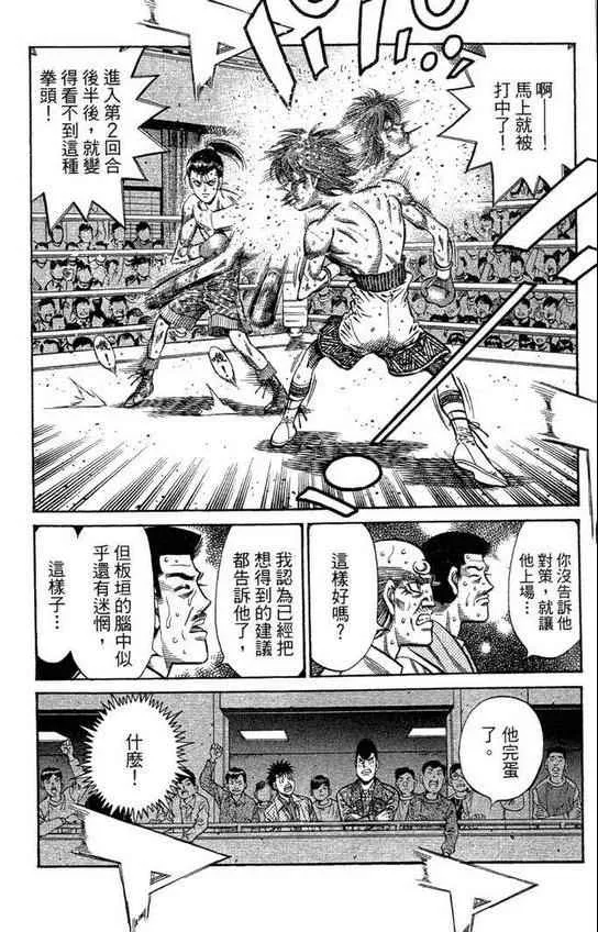 第99卷 第150页