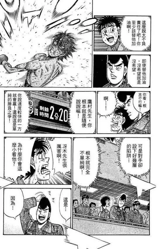 第99卷 第151页