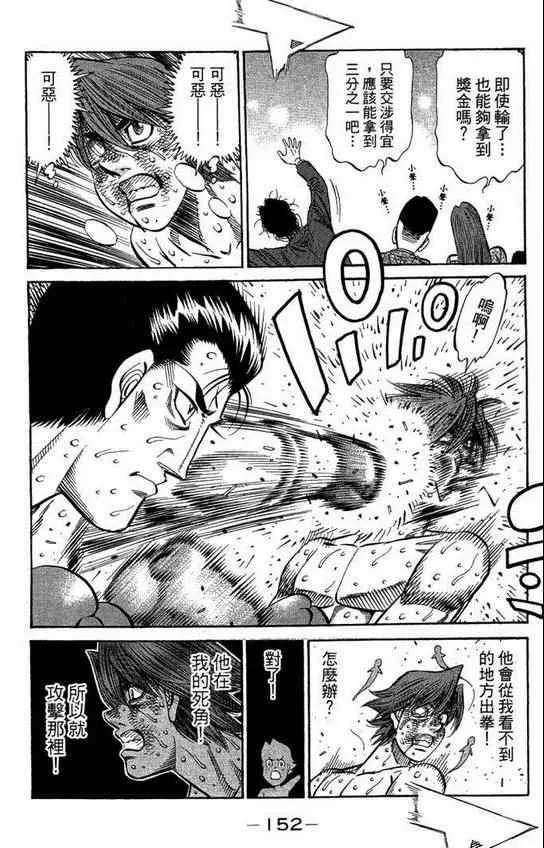第99卷 第154页