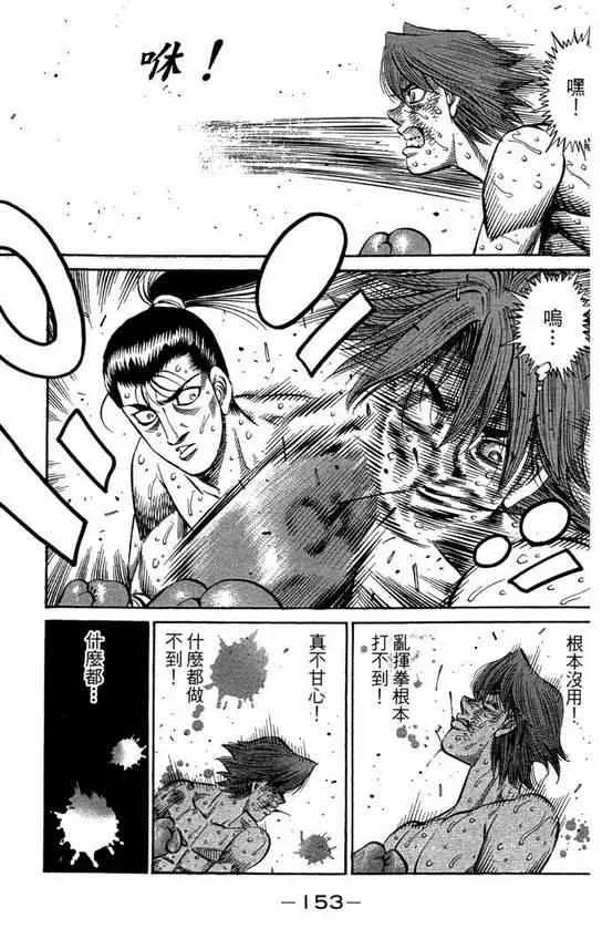 第99卷 第155页