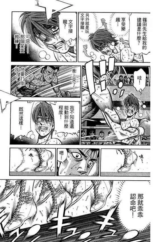 第99卷 第157页