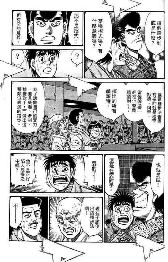 第99卷 第161页