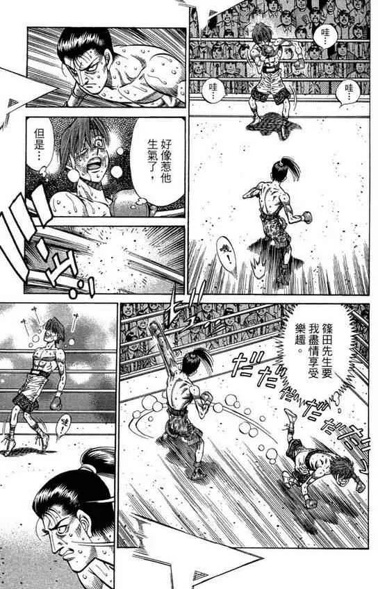 第99卷 第163页