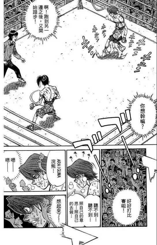 第99卷 第164页