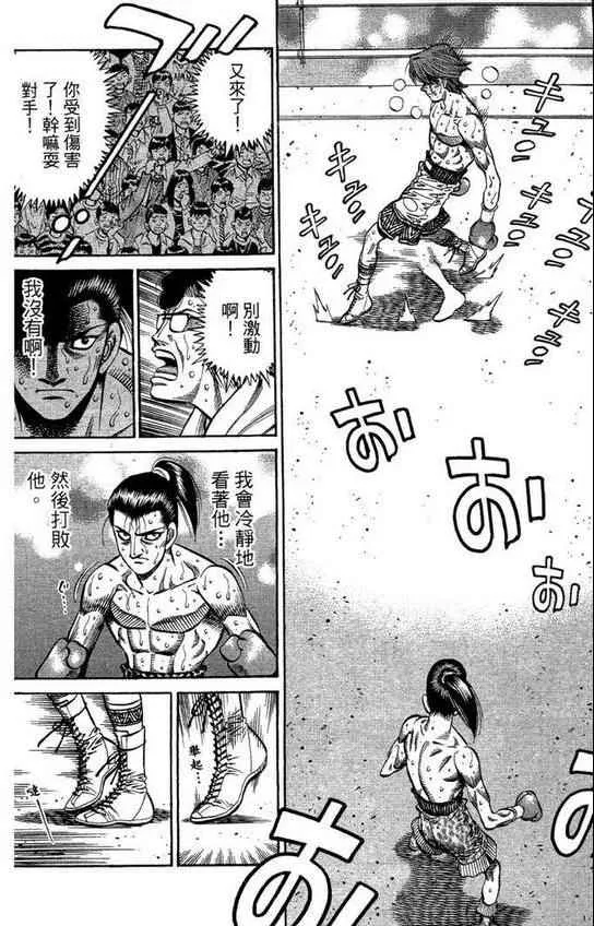 第99卷 第168页