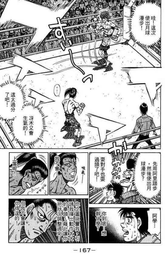 第99卷 第169页