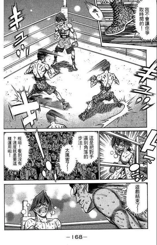 第99卷 第170页