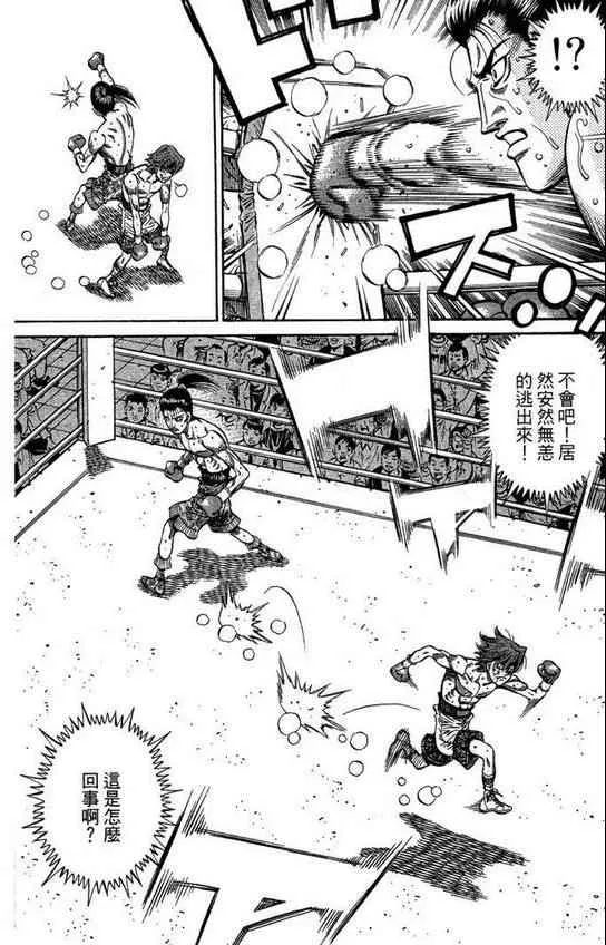 第99卷 第172页
