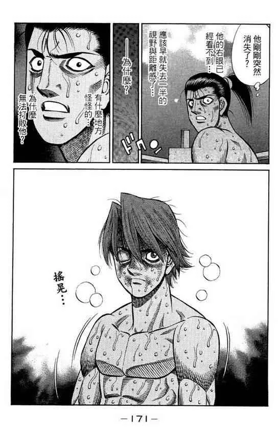 第99卷 第173页