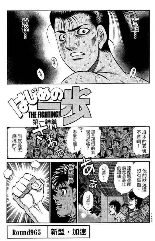 第99卷 第175页