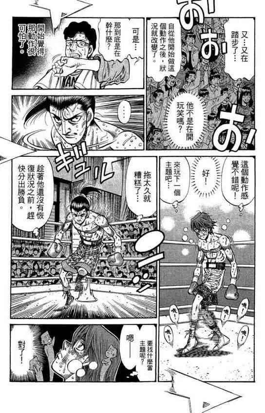 第99卷 第177页