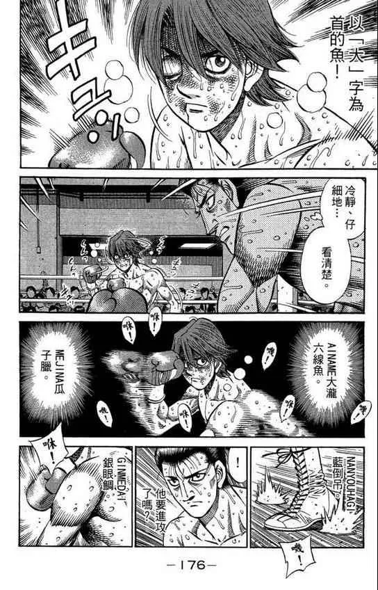 第99卷 第178页