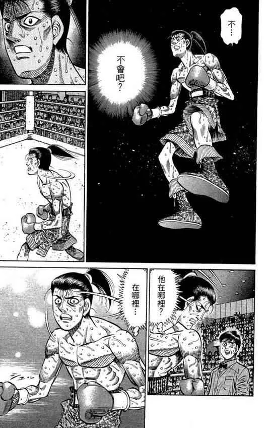 第99卷 第181页