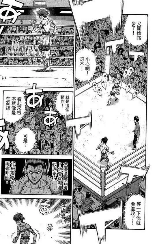 第99卷 第185页