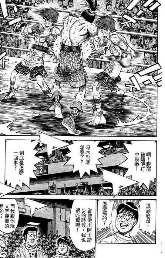 第99卷 第189页