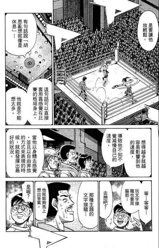 第99卷 第190页