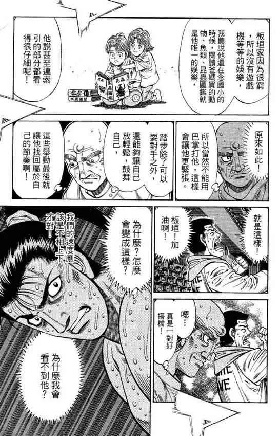 第99卷 第191页