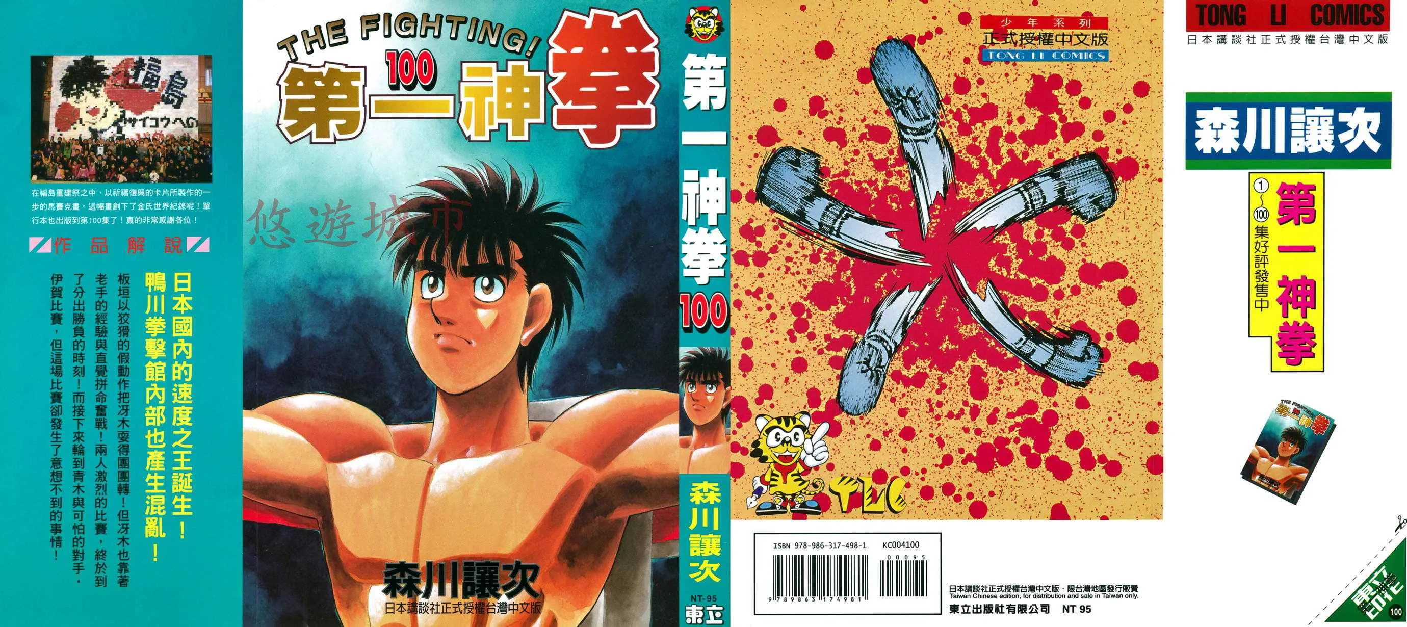 第100卷 第1页