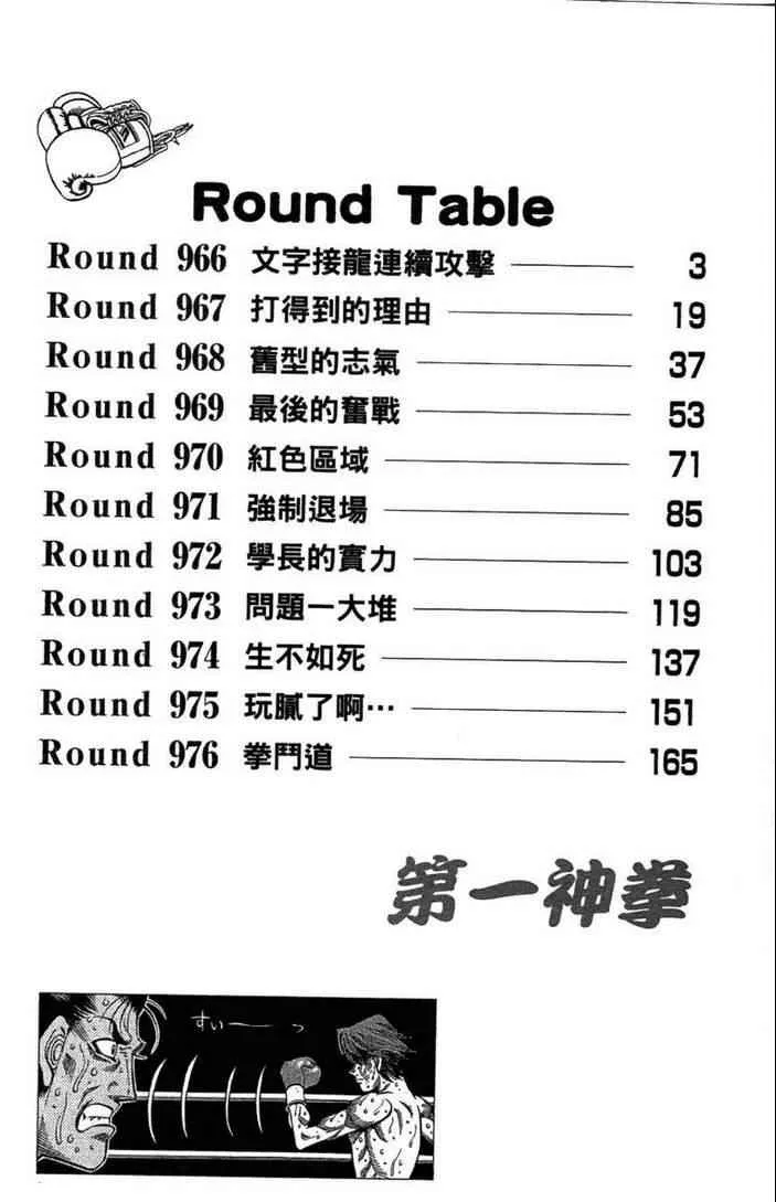 第100卷 第4页