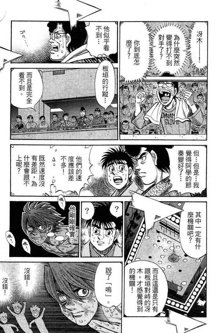第100卷 第7页