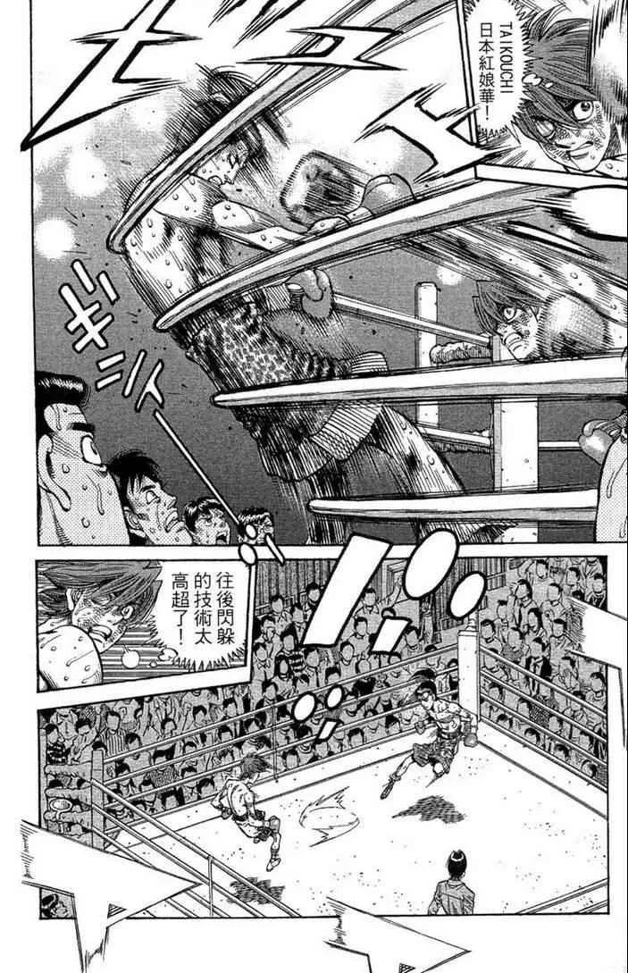 第100卷 第10页