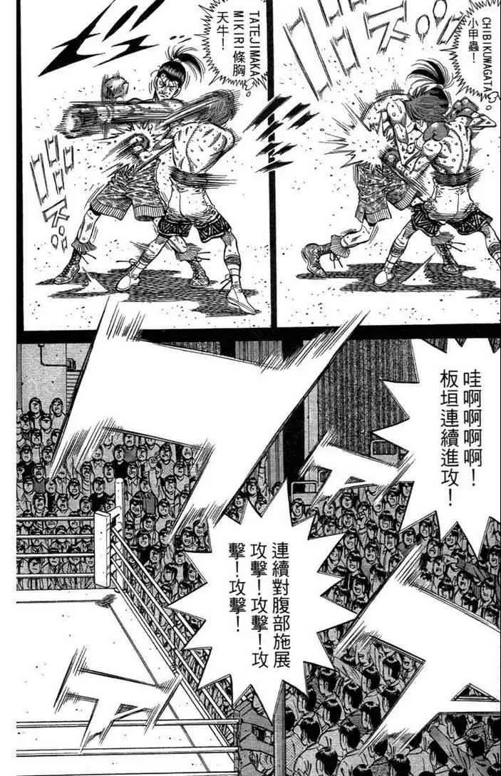 第100卷 第12页