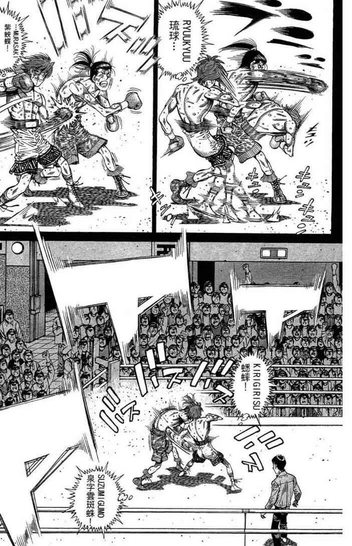 第100卷 第13页