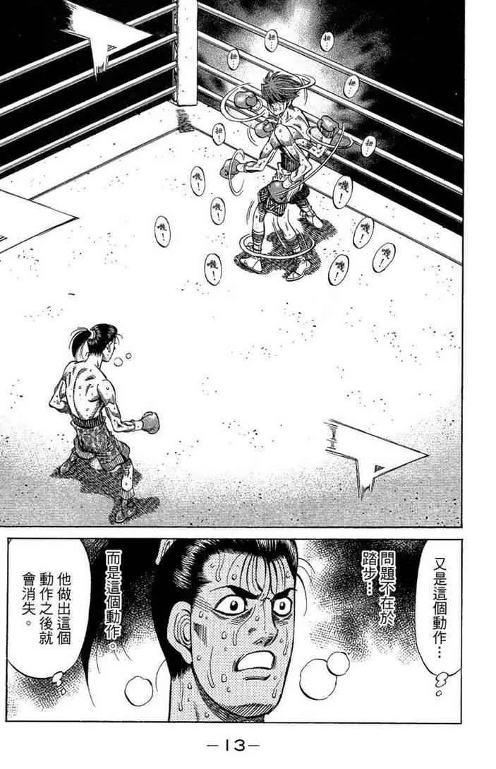 第100卷 第15页