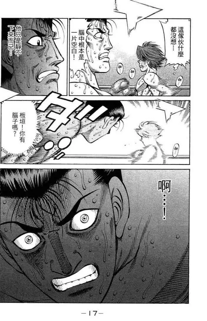 第100卷 第19页