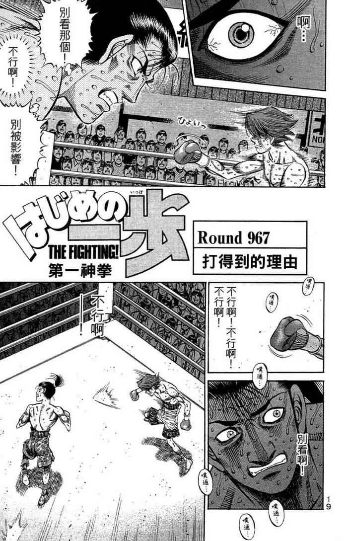 第100卷 第21页