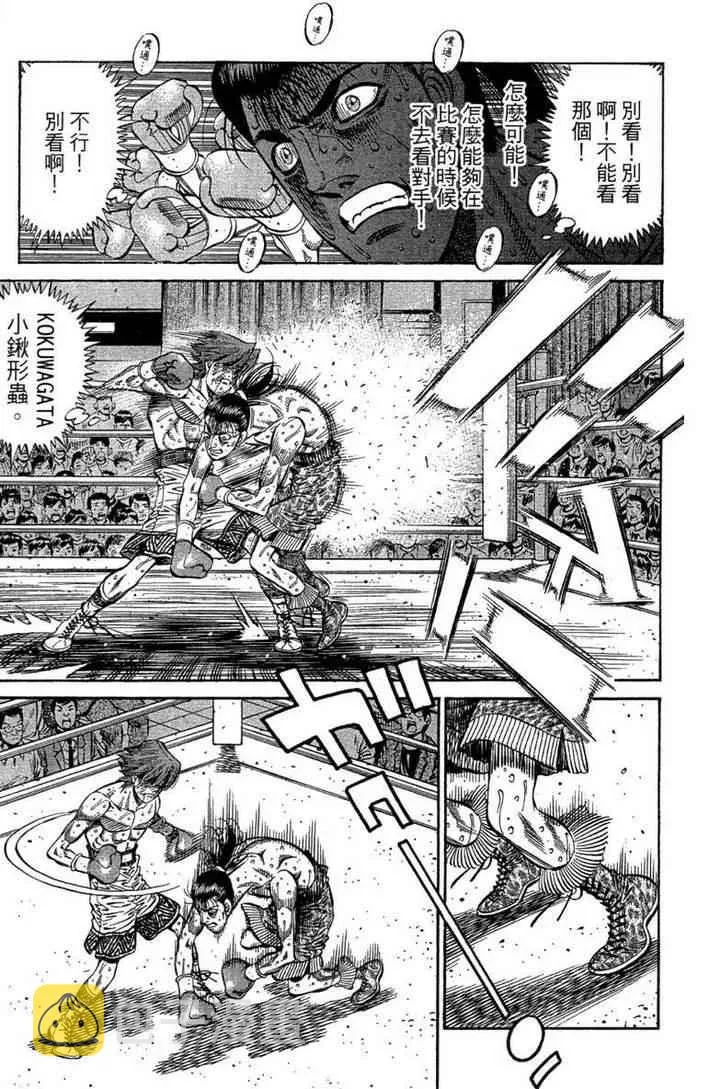 第100卷 第23页