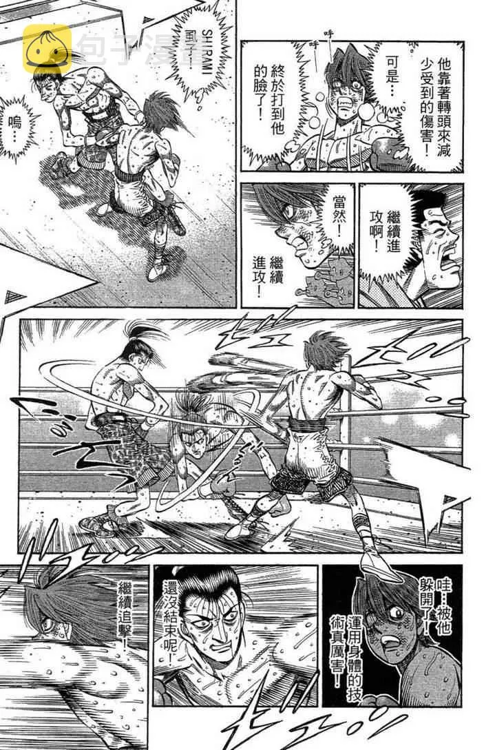 第100卷 第29页