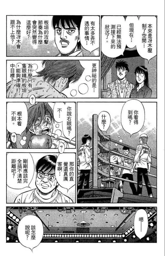 第100卷 第32页